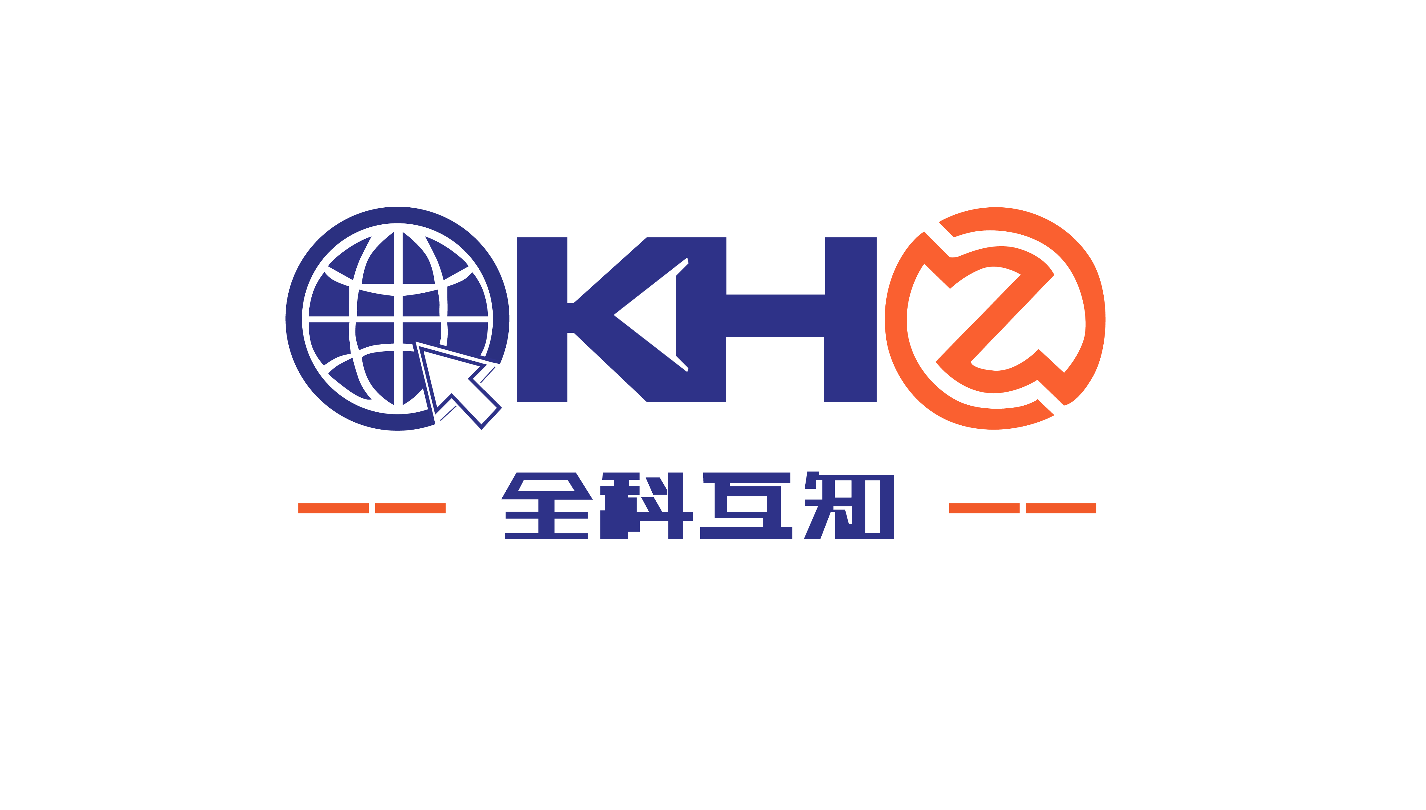 教师智库